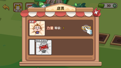 动物小超市