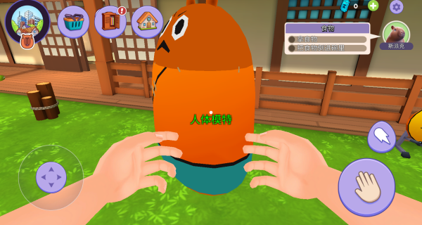 幼崽饲养员