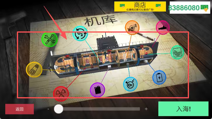 核潜艇真实模拟器