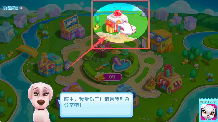 急诊宠物医生