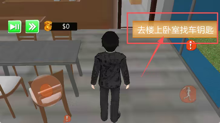 梦菲少女结婚模拟器