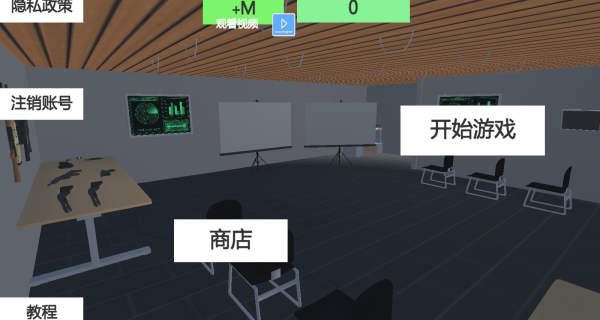 突围之战