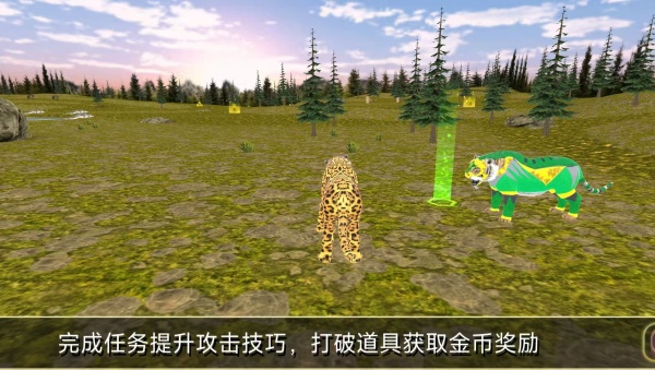 猛虎出击