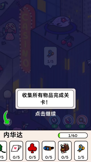 太空寻宝专家