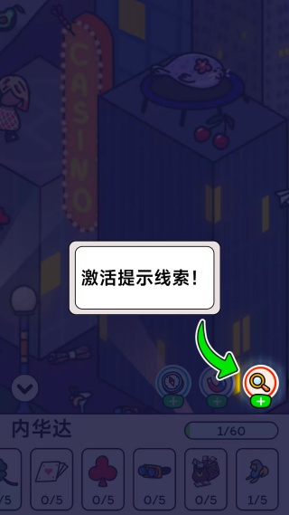 太空寻宝专家