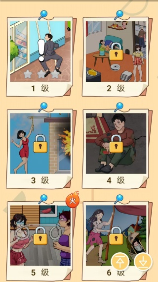 答题王中王