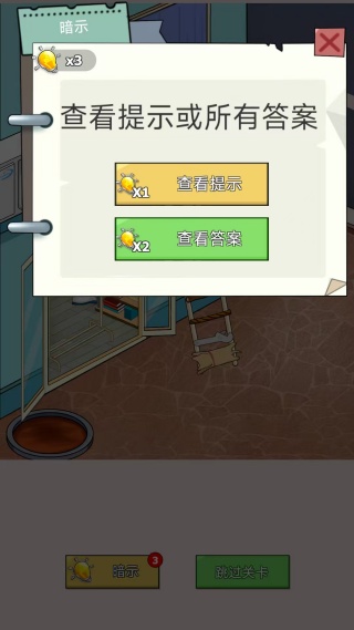 答题王中王