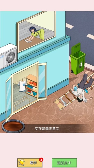 答题王中王