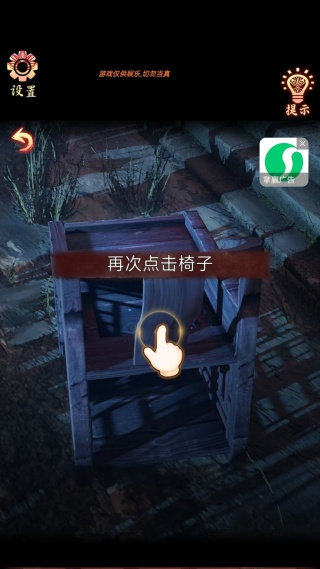 诡异调查