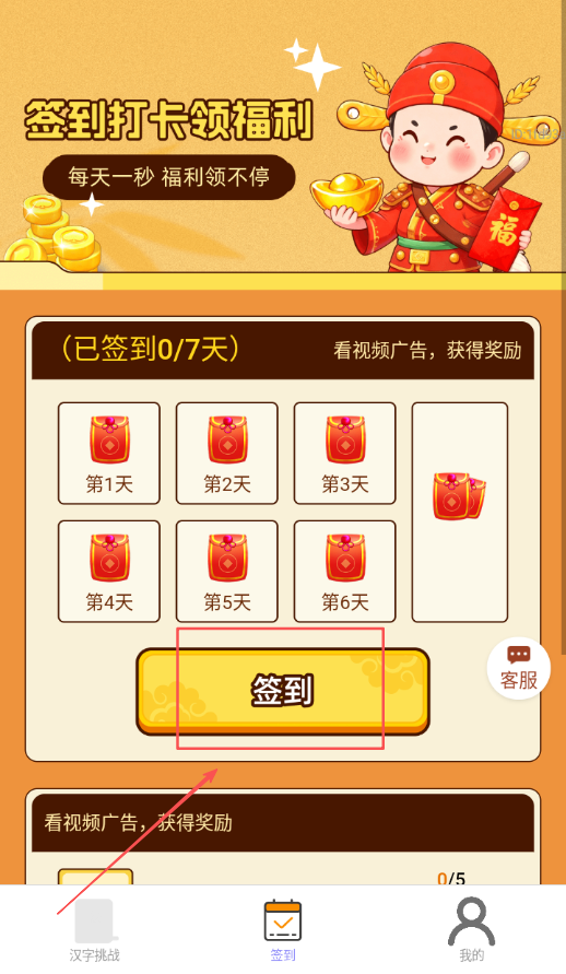 如意零钱包