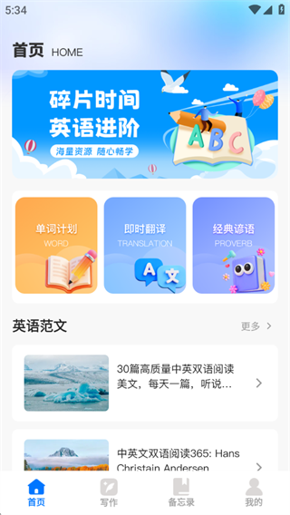 名师堂