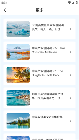 名师堂