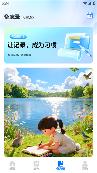 名师堂