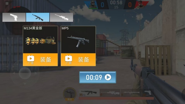 突击队员行动
