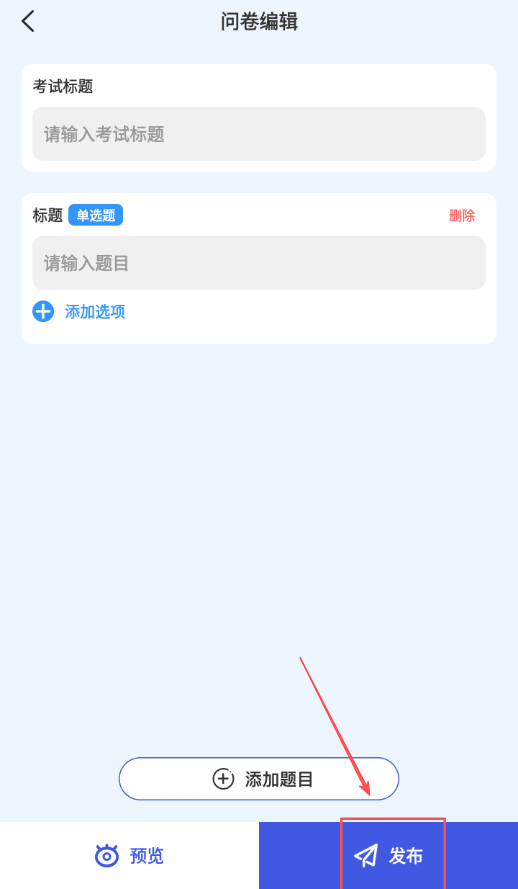 简答