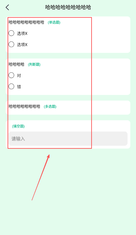 简答