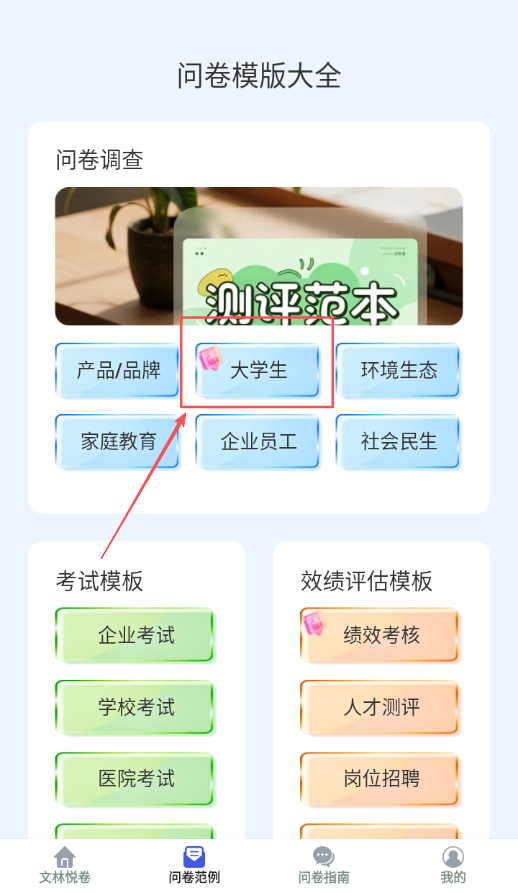 简答