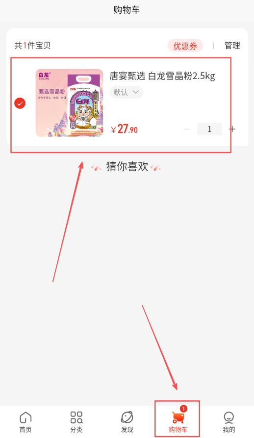 全域通