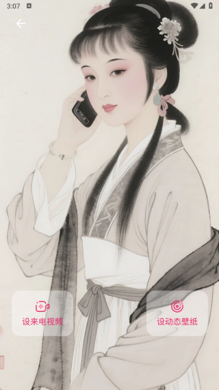 免费铃声全免