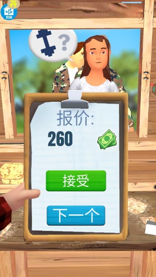 玩具粉刷匠