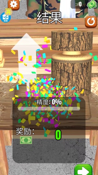 玩具粉刷匠