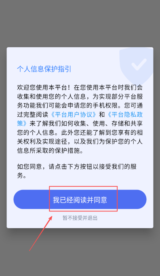 HAI链客