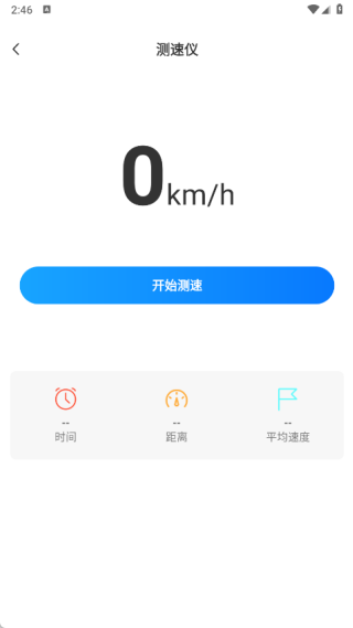 省心好车主
