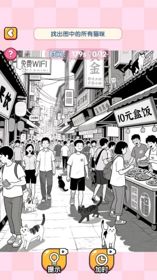 小姐姐逃生记