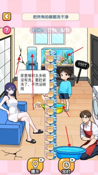 小姐姐逃生记