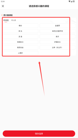 中研学堂