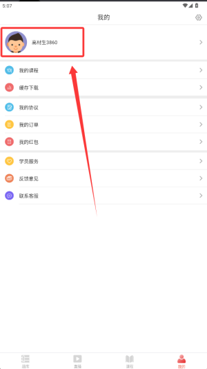 中研学堂