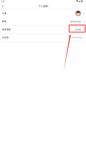中研学堂