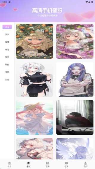 爱诺言语