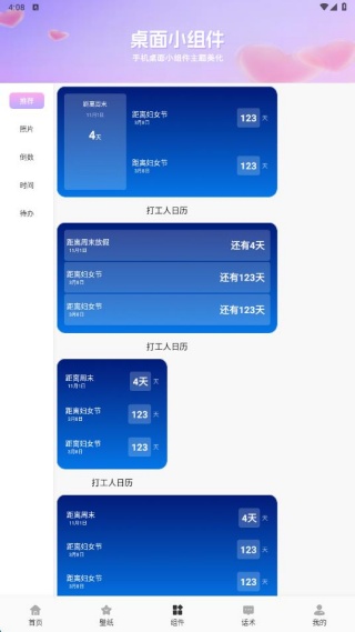 爱诺言语