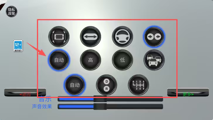 消防员救火模拟器