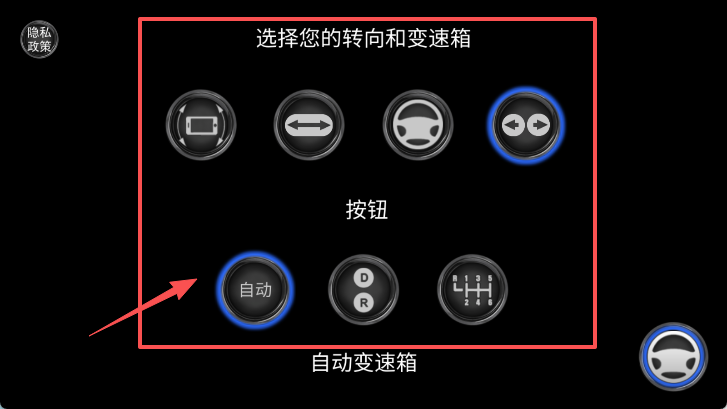 消防员救火模拟器
