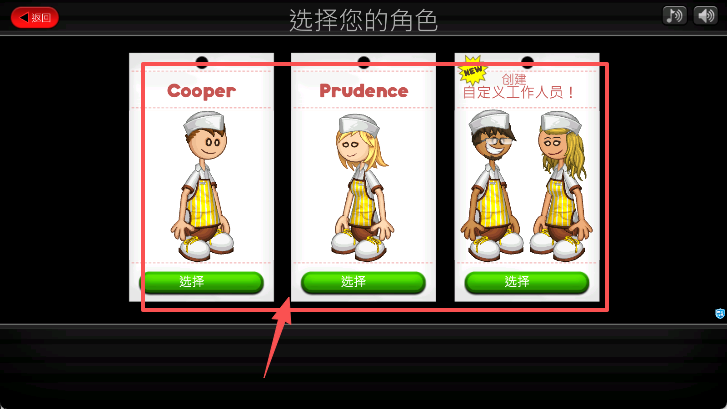 爸爸的甜品屋饮料