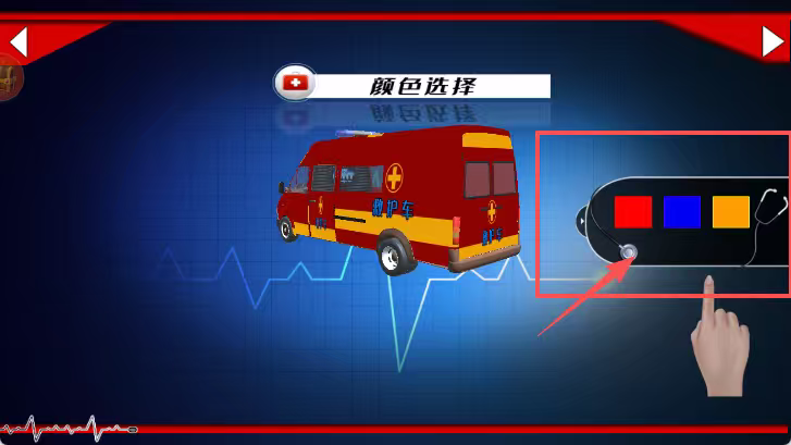 城市模拟救援