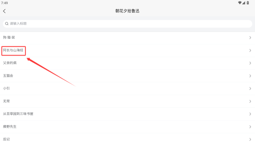五笔训练通