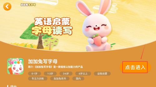 大拇哥乐园