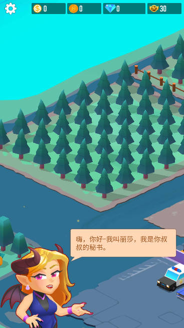木材公司免广告无限金币钻石版v1.11.11(3)