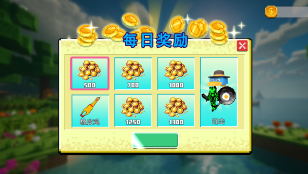 超级建造模拟器