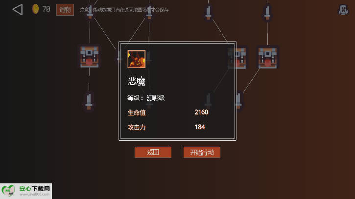 梦境编织者游戏免广告版v1.1(3)