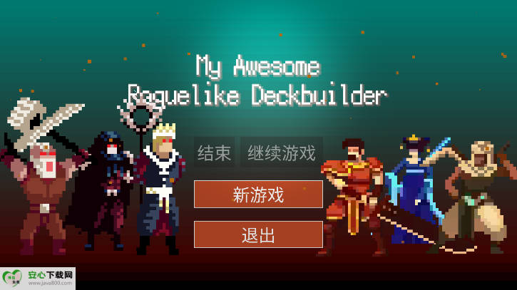 梦境编织者游戏免广告版v1.1(1)