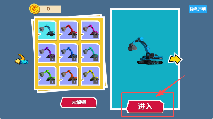 大力挖掘机卡车