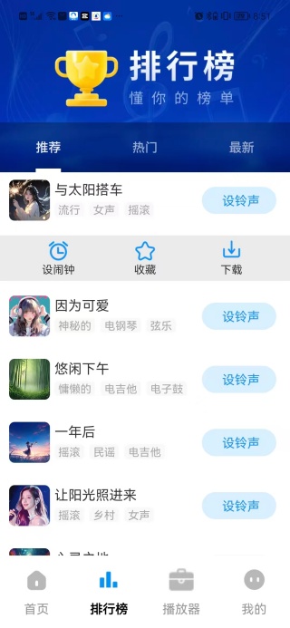 免费酷音乐