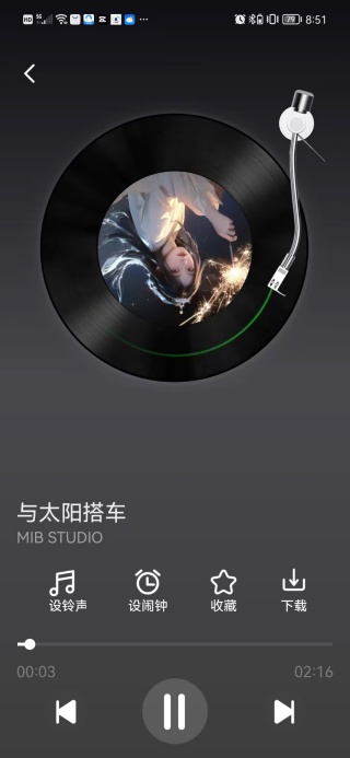 免费酷音乐