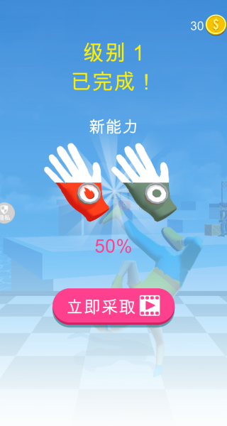 元素科技超人