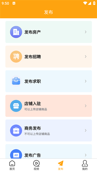 聚店网