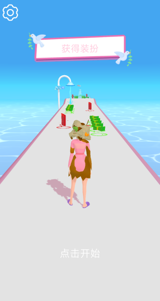 梦幻婚礼妆